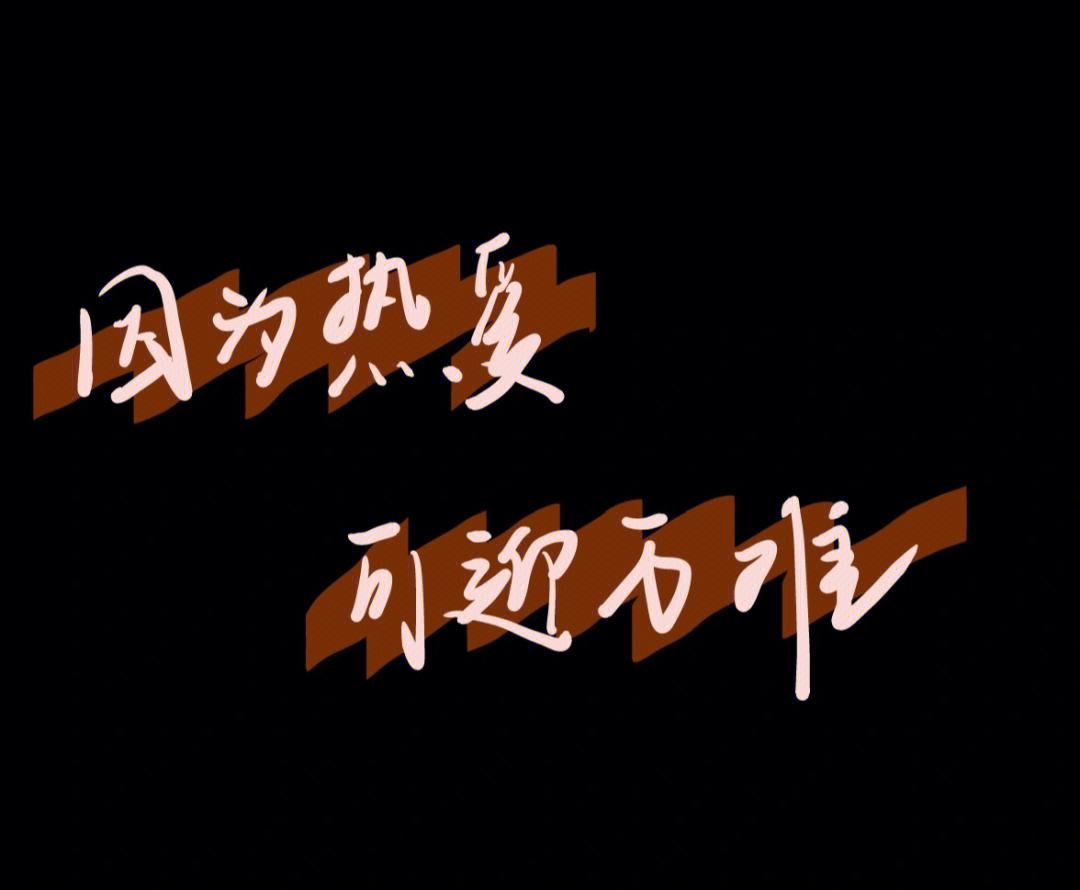 Ming新星爆冷表现突出,巴黎圣日耳曼前途光明! Ming新星爆冷表现突出,巴黎圣日耳曼前途光明!