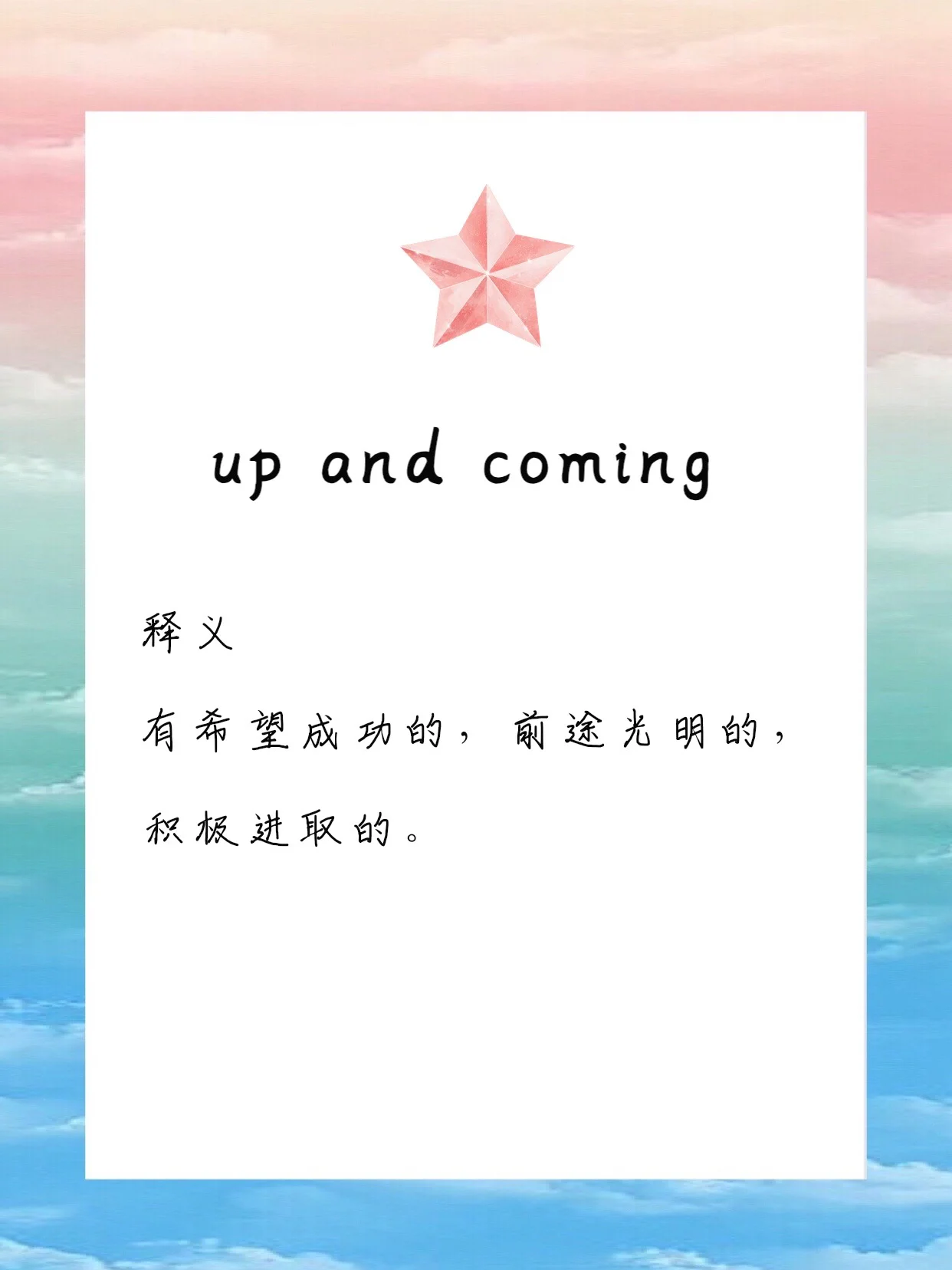 Ming新星爆冷表现突出,巴黎圣日耳曼前途光明! Ming新星爆冷表现突出,巴黎圣日耳曼前途光明!