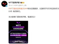 WTT冠军赛战况：菲尼克斯太阳防线稳固，巴塞罗那进攻受阻，周冠宇成最佳(菲尼克斯太阳最新交易)